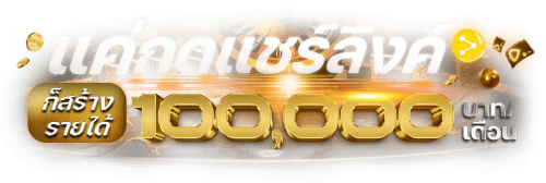 TGA1168 เว็บพนันออนไลน์ครบวงจร ที่พร้อมมอบประสบการณ์เหนือระดับ